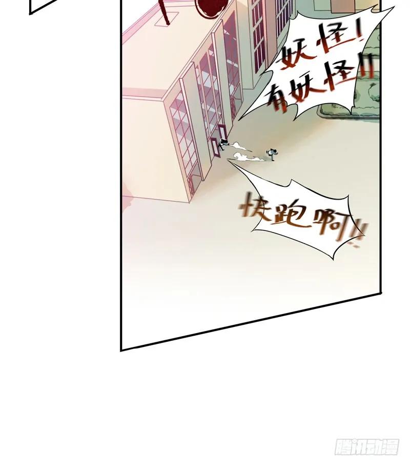狐狸精3-唇齿之间-Edda（第7张）