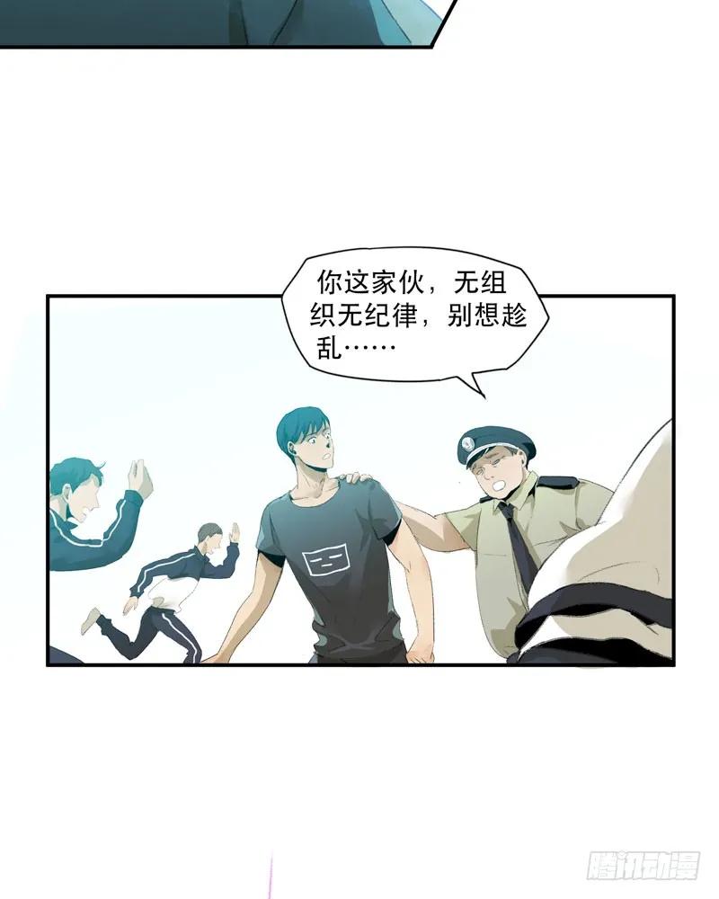 狐狸精3-唇齿之间-Edda（第14张）