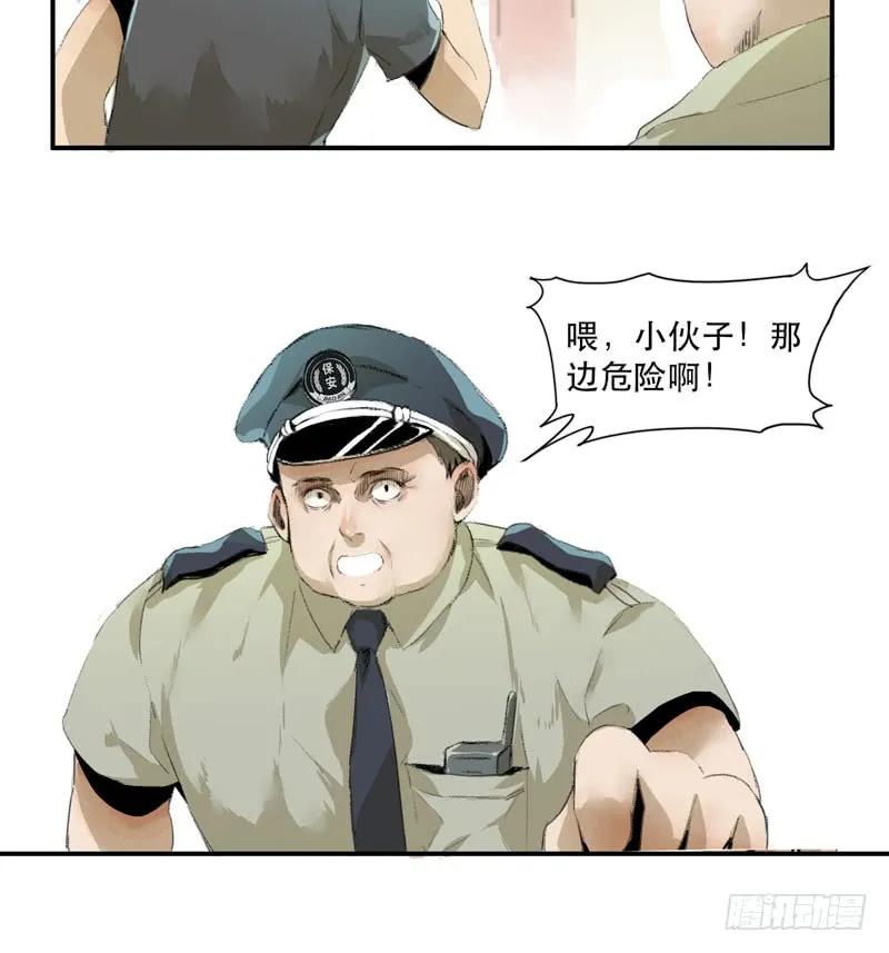 狐狸精3-唇齿之间-Edda（第22张）