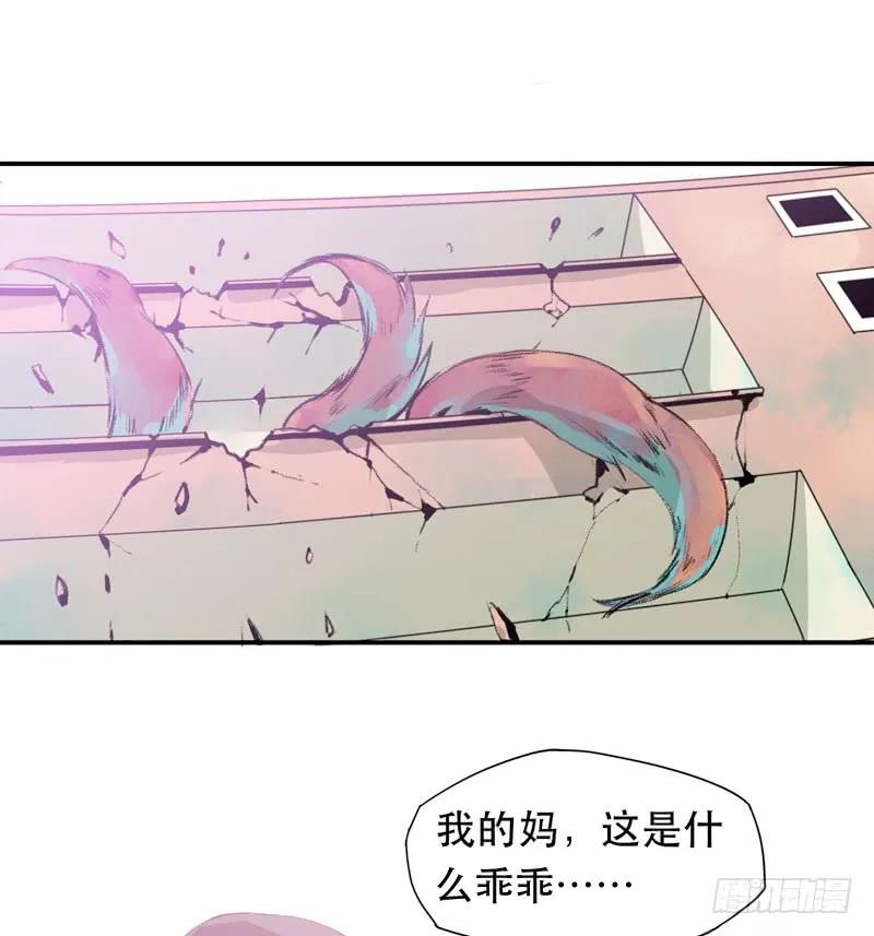 狐狸精3-唇齿之间-Edda（第19张）