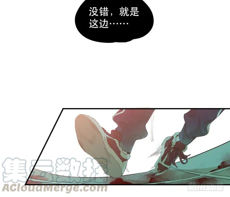 狐狸精3-唇齿之间-Edda（第40张）