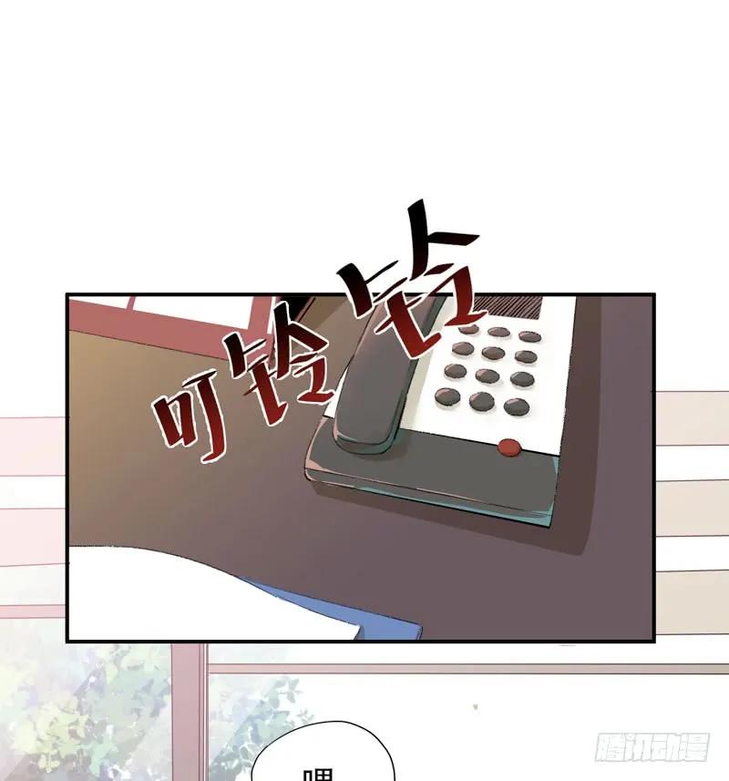 狐狸精3-唇齿之间-Edda（第25张）