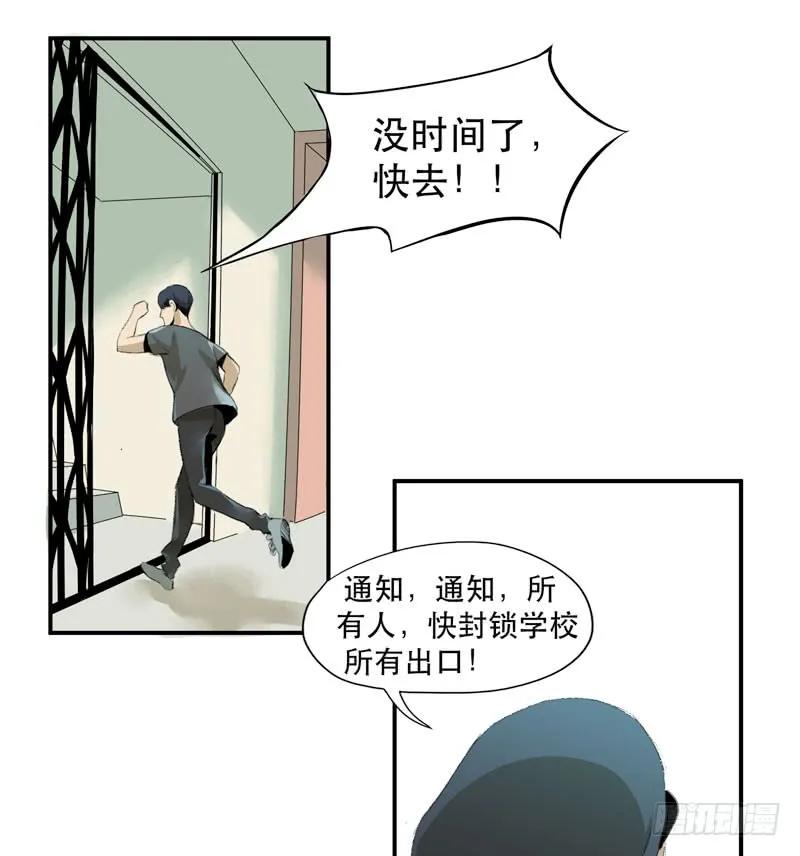 狐狸精3-唇齿之间-Edda（第23张）