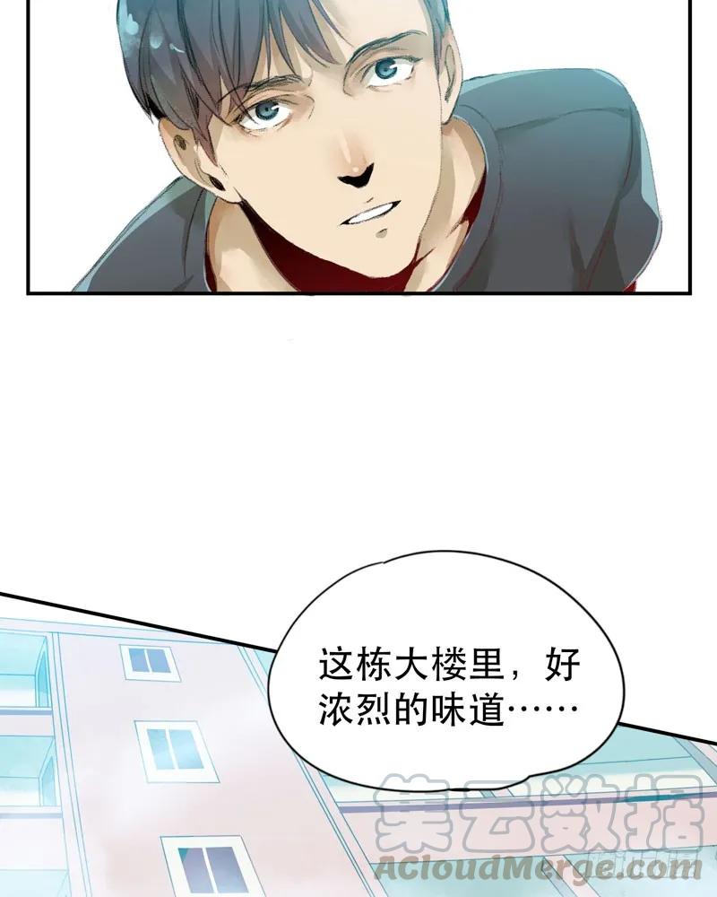 狐狸精3-唇齿之间-Edda（第12张）