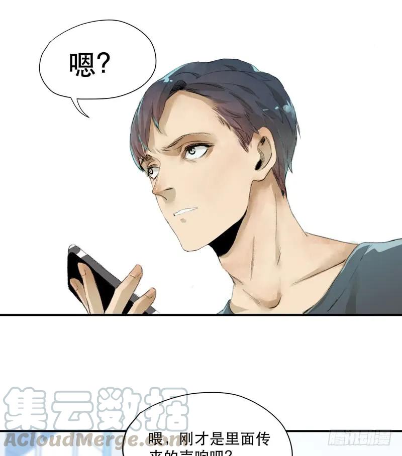 狐狸精3-唇齿之间-Edda（第8张）