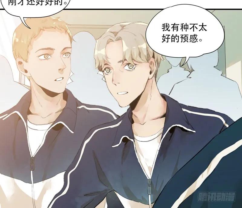 狐狸精3-唇齿之间-Edda（第34张）