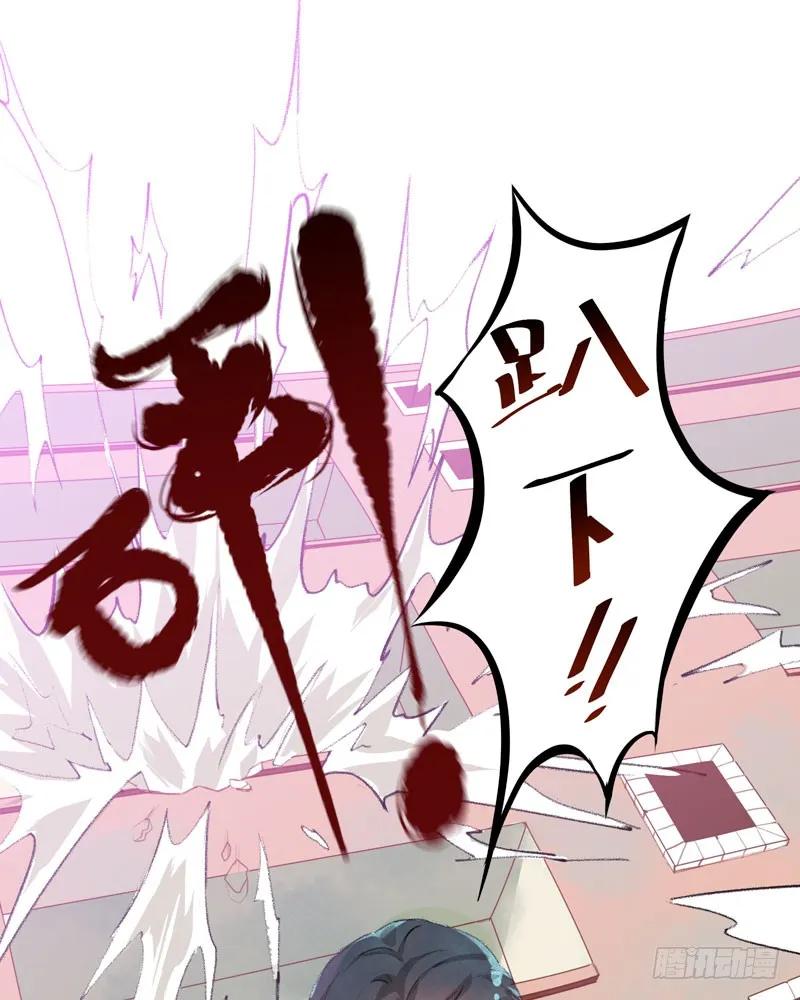 狐狸精3-唇齿之间-Edda（第15张）