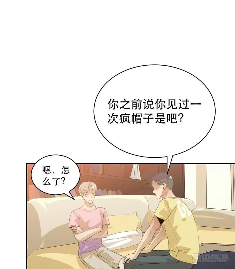 只飞舞在黑暗里的蝴蝶-唇齿之间-Edda（第22张）