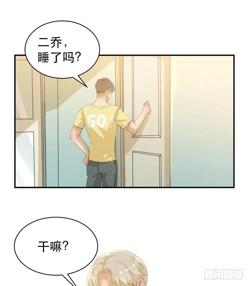 只飞舞在黑暗里的蝴蝶-唇齿之间-Edda（第17张）