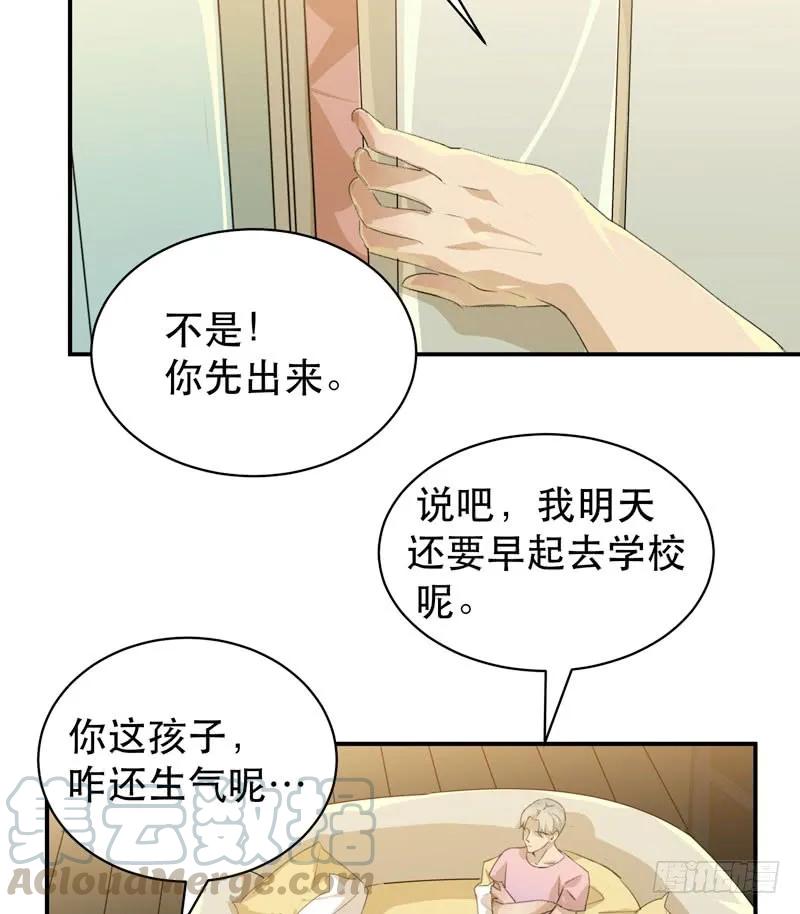 只飞舞在黑暗里的蝴蝶-唇齿之间-Edda（第20张）