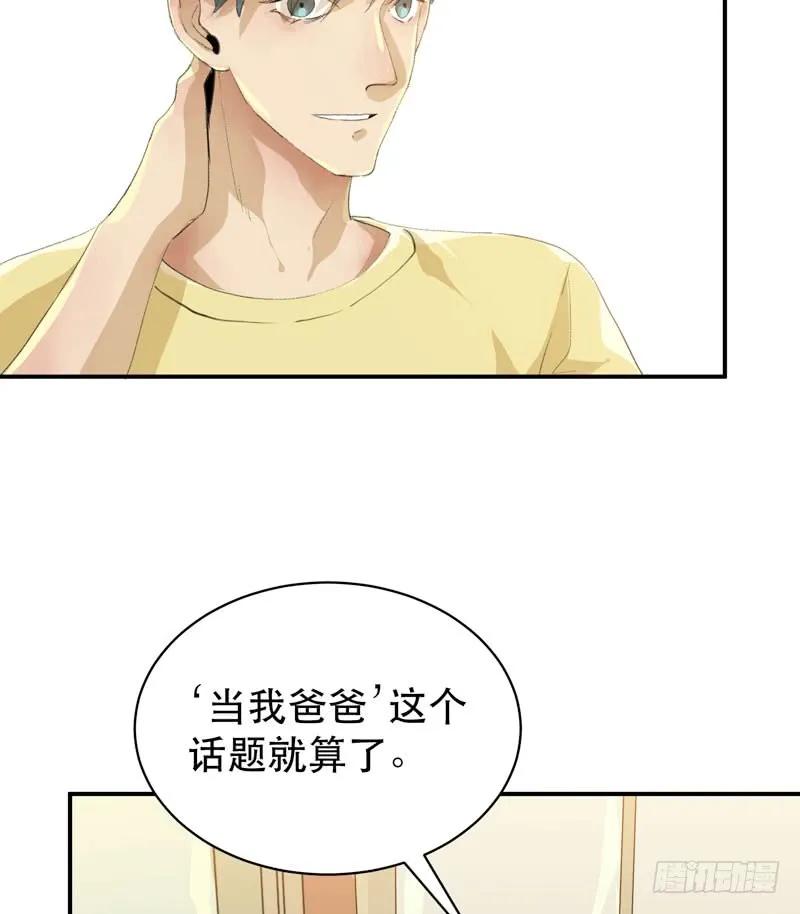 只飞舞在黑暗里的蝴蝶-唇齿之间-Edda（第19张）