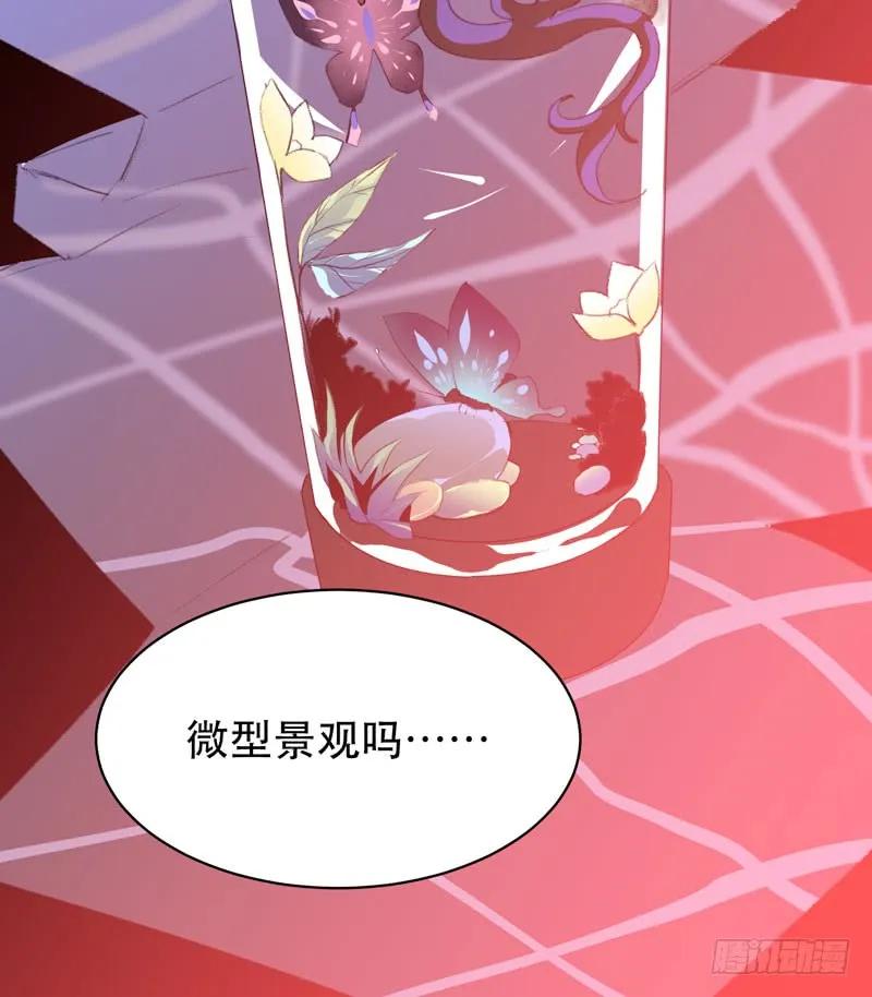 只飞舞在黑暗里的蝴蝶-唇齿之间-Edda（第6张）