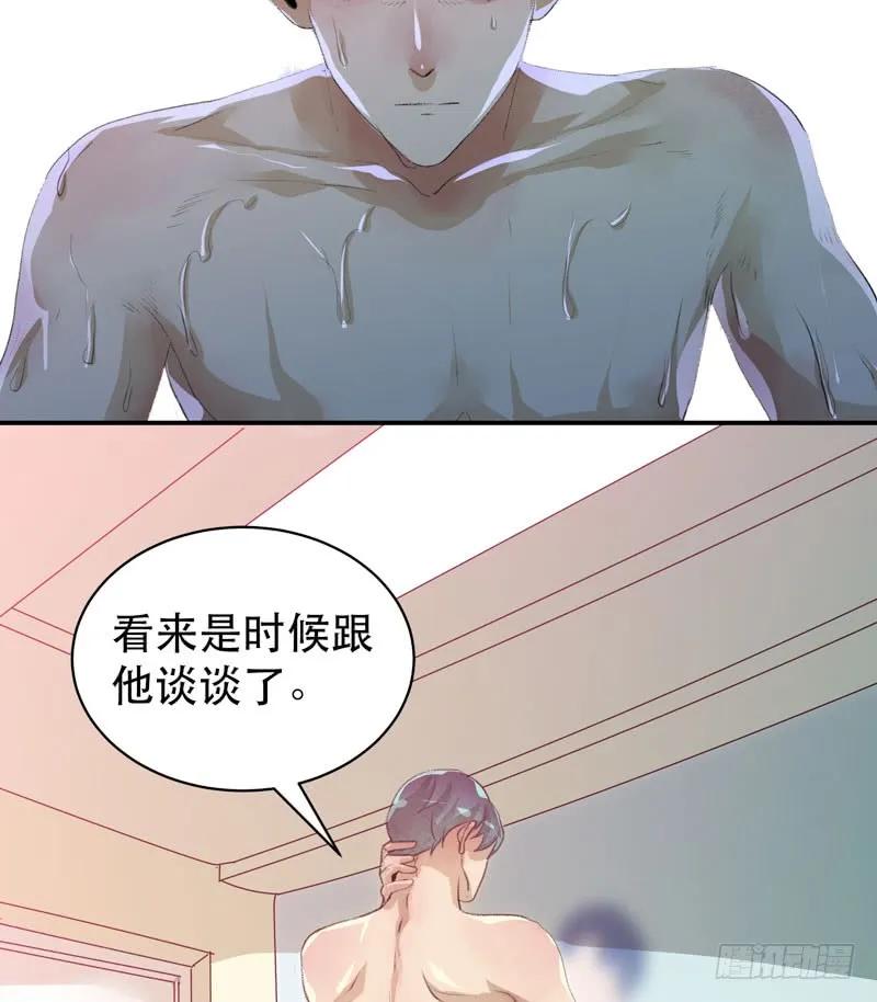 只飞舞在黑暗里的蝴蝶-唇齿之间-Edda（第15张）