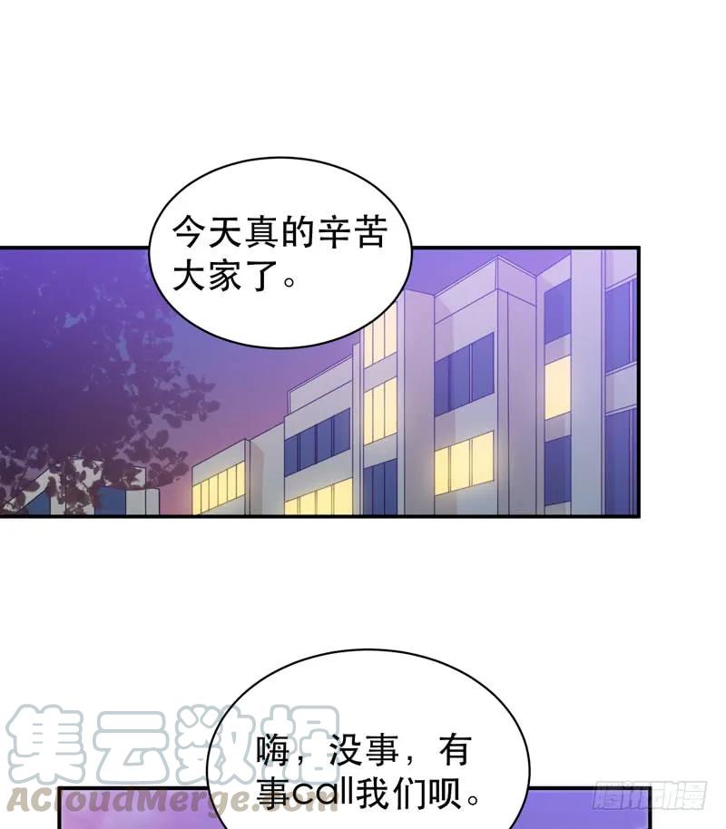 只飞舞在黑暗里的蝴蝶-唇齿之间-Edda（第12张）