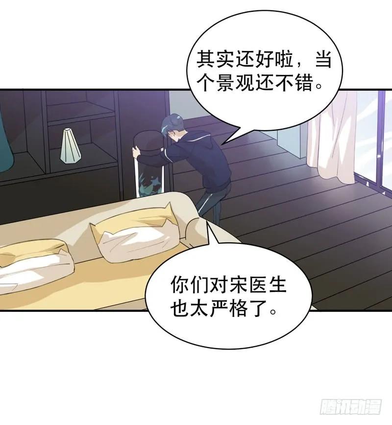 只飞舞在黑暗里的蝴蝶-唇齿之间-Edda（第11张）