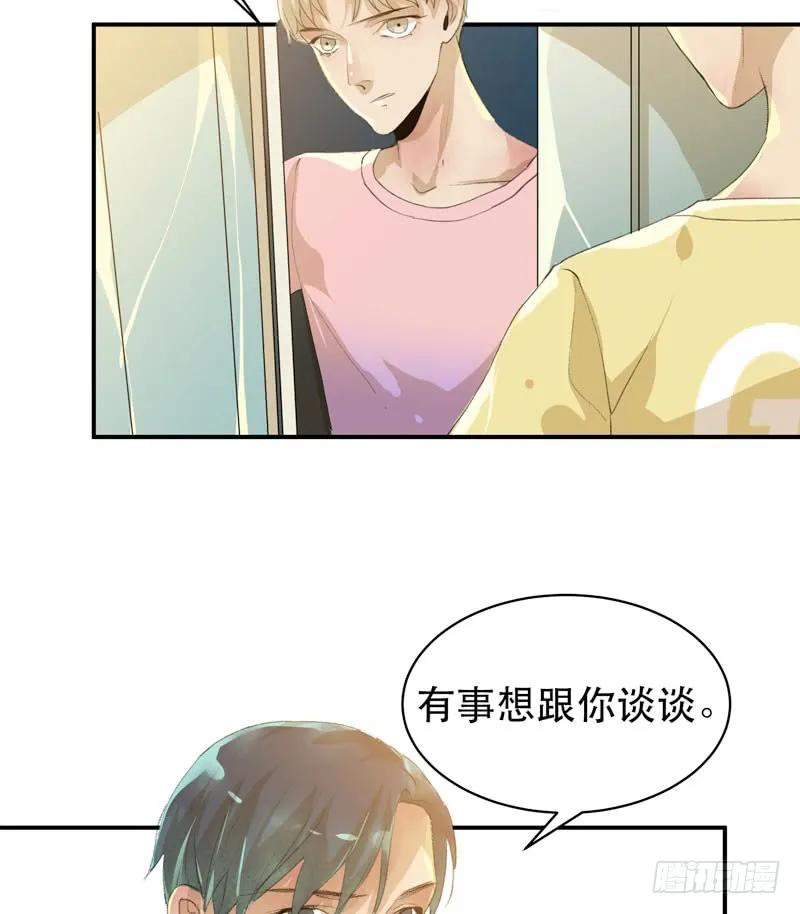 只飞舞在黑暗里的蝴蝶-唇齿之间-Edda（第18张）