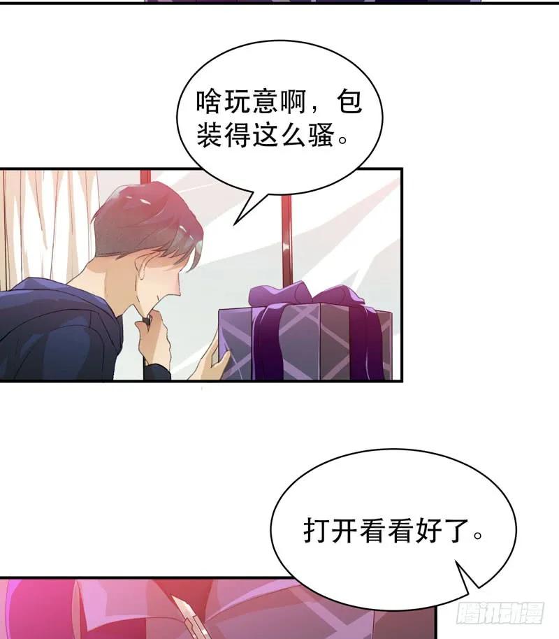 只飞舞在黑暗里的蝴蝶-唇齿之间-Edda（第3张）