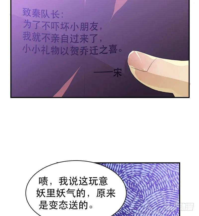 只飞舞在黑暗里的蝴蝶-唇齿之间-Edda（第9张）
