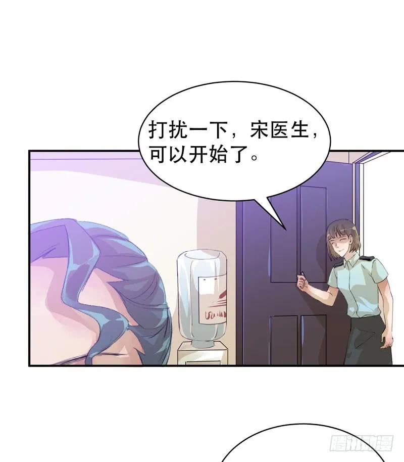 坏孩子需要好好调教-唇齿之间-Edda（第8张）