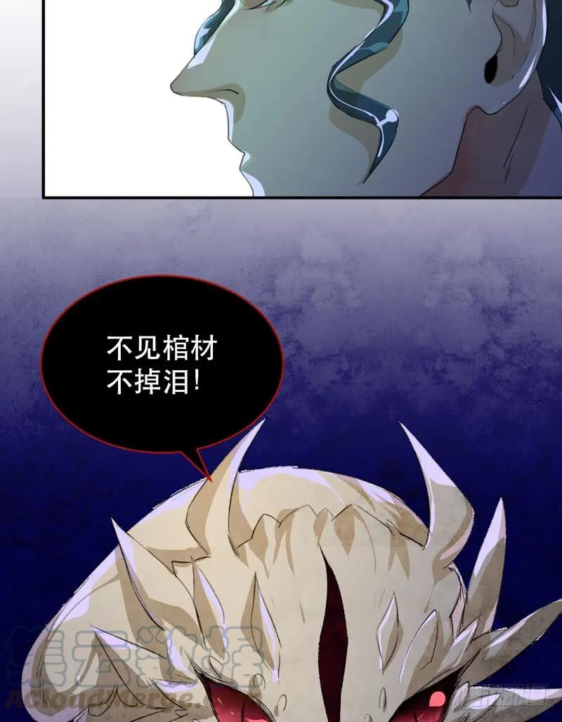 坏孩子需要好好调教-唇齿之间-Edda（第21张）