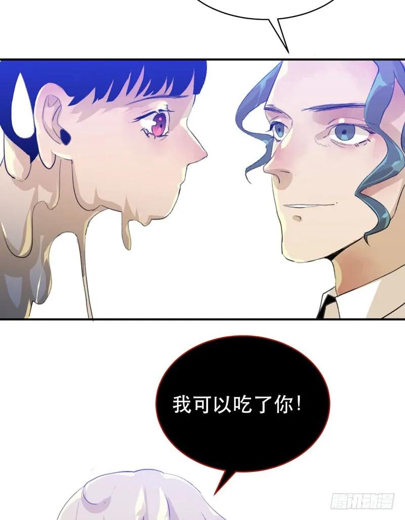 坏孩子需要好好调教-唇齿之间-Edda（第19张）