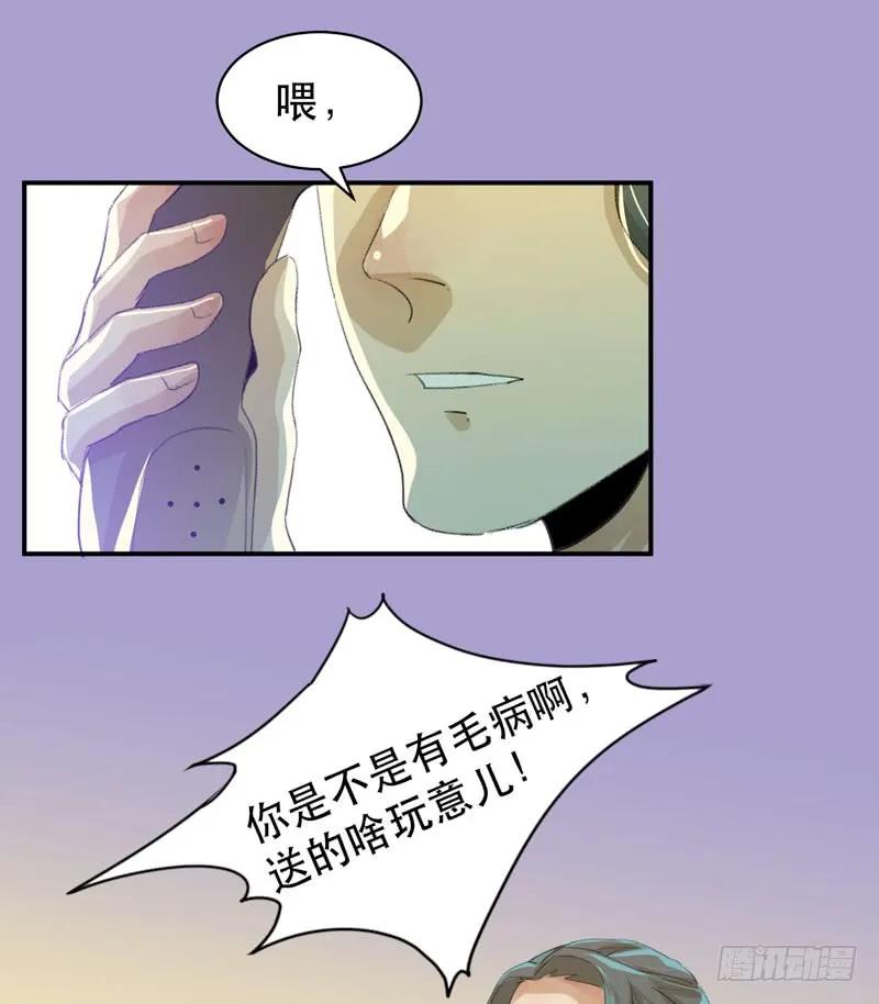 坏孩子需要好好调教-唇齿之间-Edda（第3张）