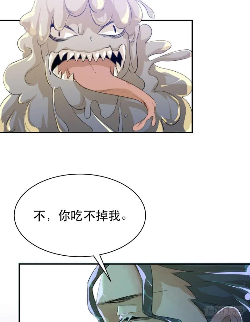坏孩子需要好好调教-唇齿之间-Edda（第20张）