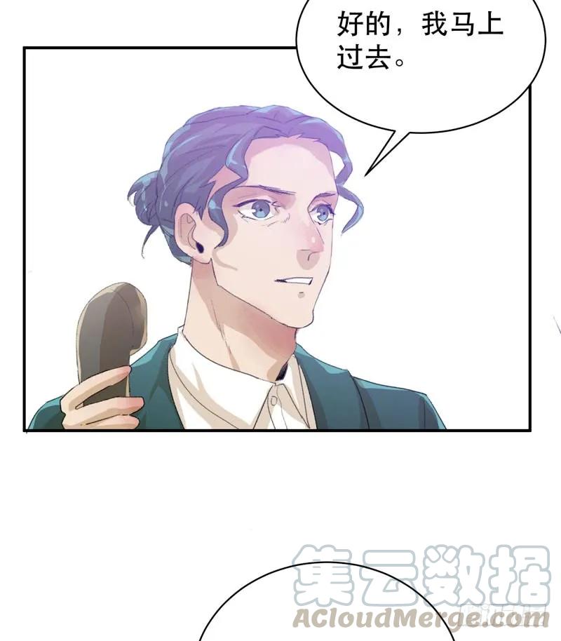 坏孩子需要好好调教-唇齿之间-Edda（第9张）