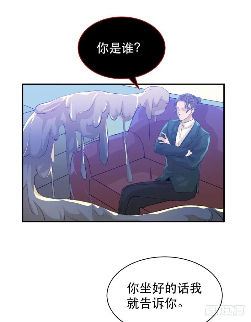 坏孩子需要好好调教-唇齿之间-Edda（第18张）