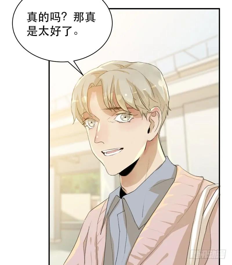 乌鸦的用餐仪式-唇齿之间-Edda（第10张）