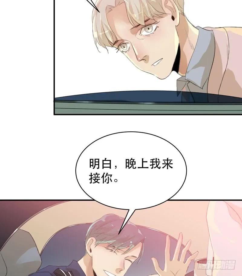 乌鸦的用餐仪式-唇齿之间-Edda（第4张）