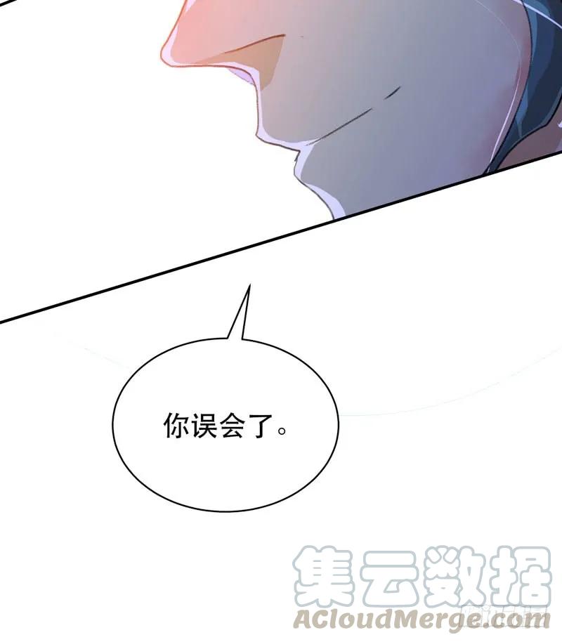 乌鸦的用餐仪式-唇齿之间-Edda（第17张）