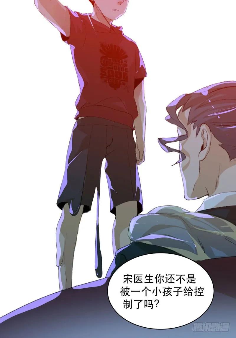 乌鸦的用餐仪式-唇齿之间-Edda（第27张）