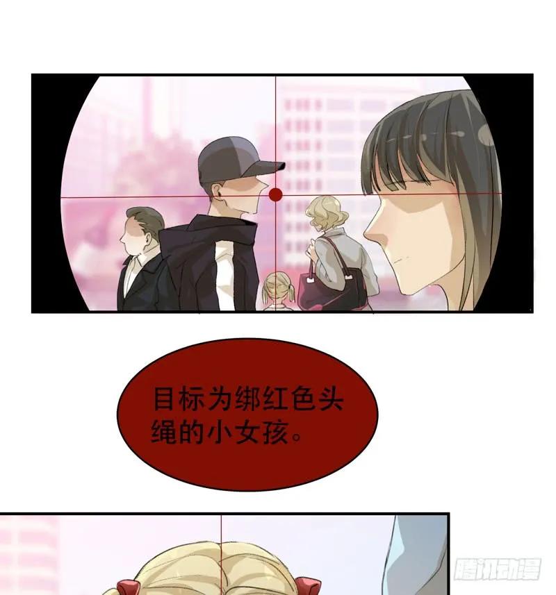 要一起吃块蛋糕吗？-唇齿之间-Edda（第3张）