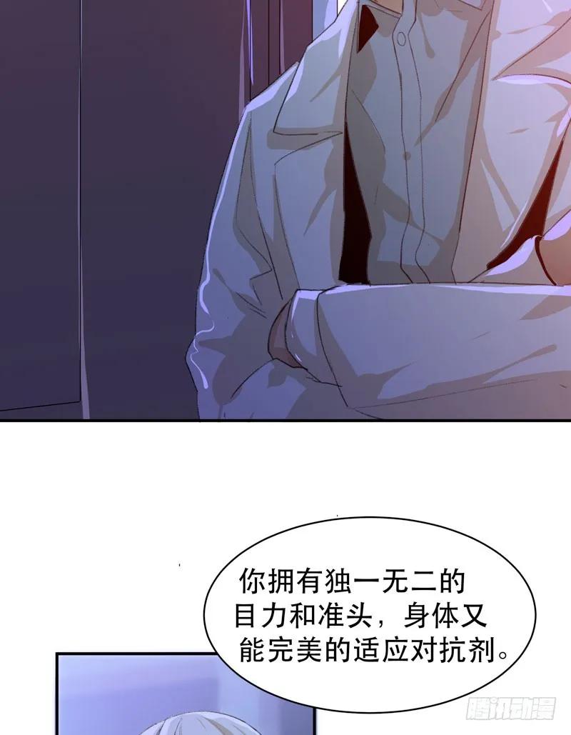 要一起吃块蛋糕吗？-唇齿之间-Edda（第16张）