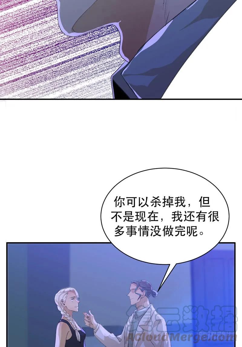 要一起吃块蛋糕吗？-唇齿之间-Edda（第21张）