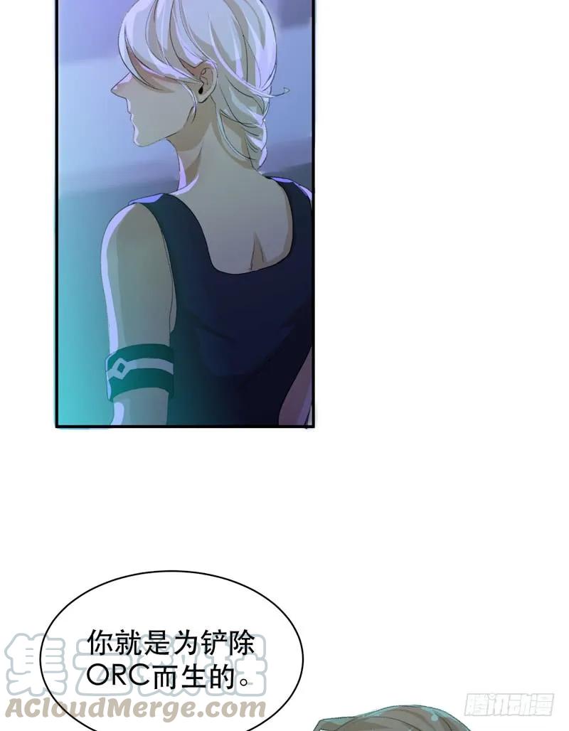 要一起吃块蛋糕吗？-唇齿之间-Edda（第17张）