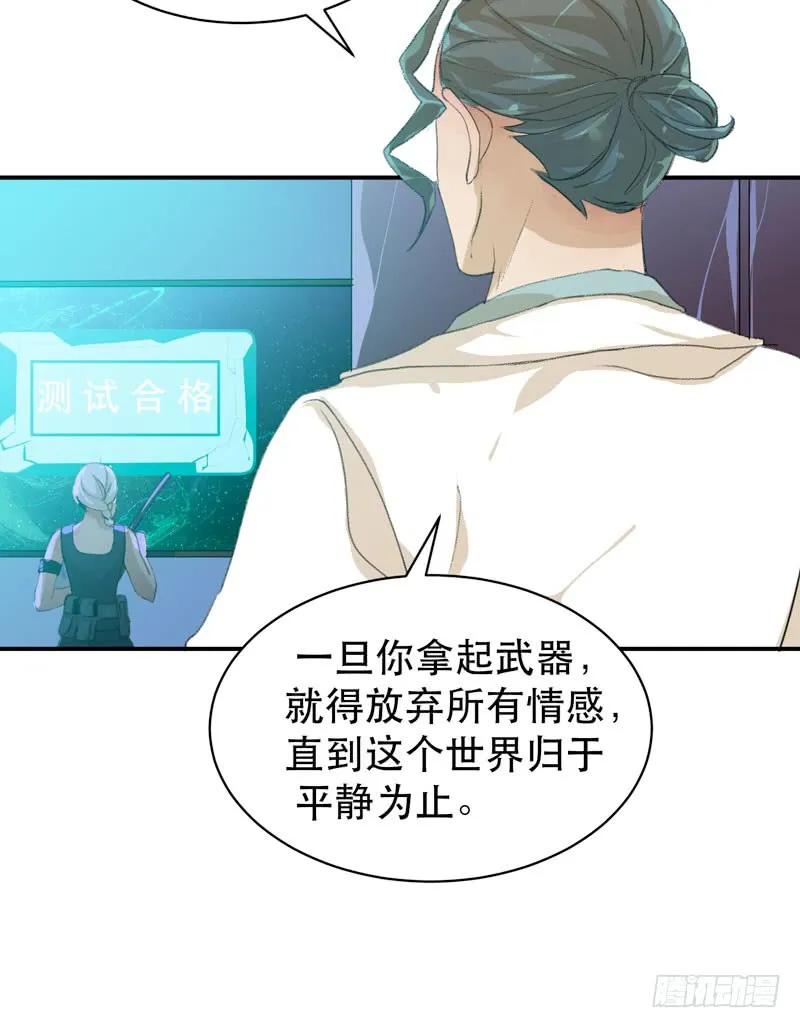 要一起吃块蛋糕吗？-唇齿之间-Edda（第18张）