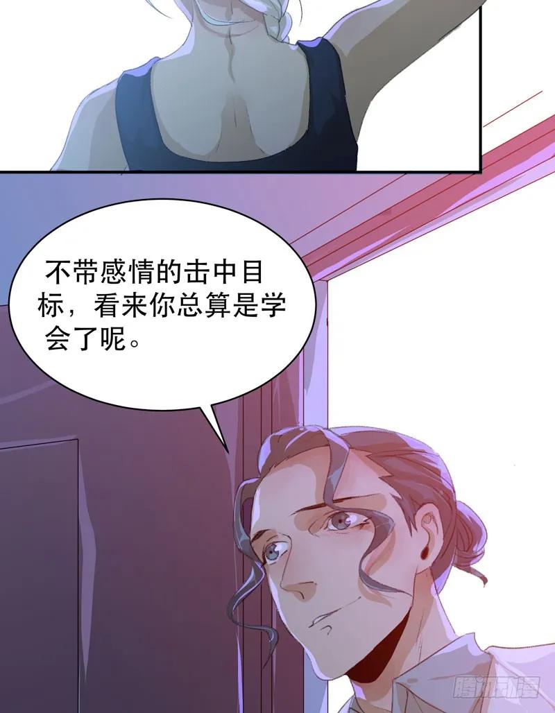 要一起吃块蛋糕吗？-唇齿之间-Edda（第15张）