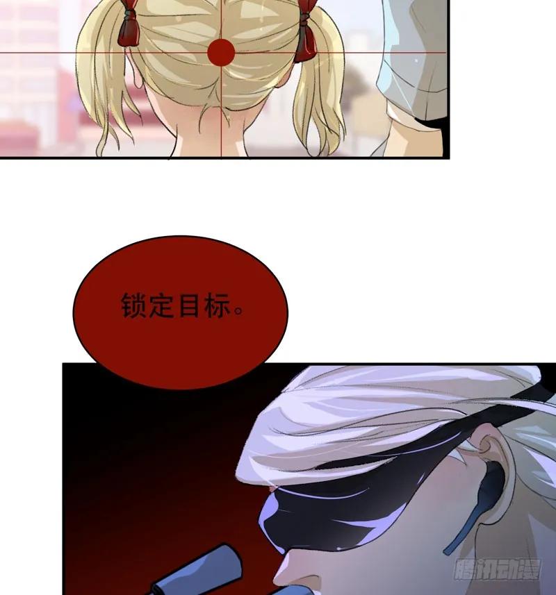 要一起吃块蛋糕吗？-唇齿之间-Edda（第4张）