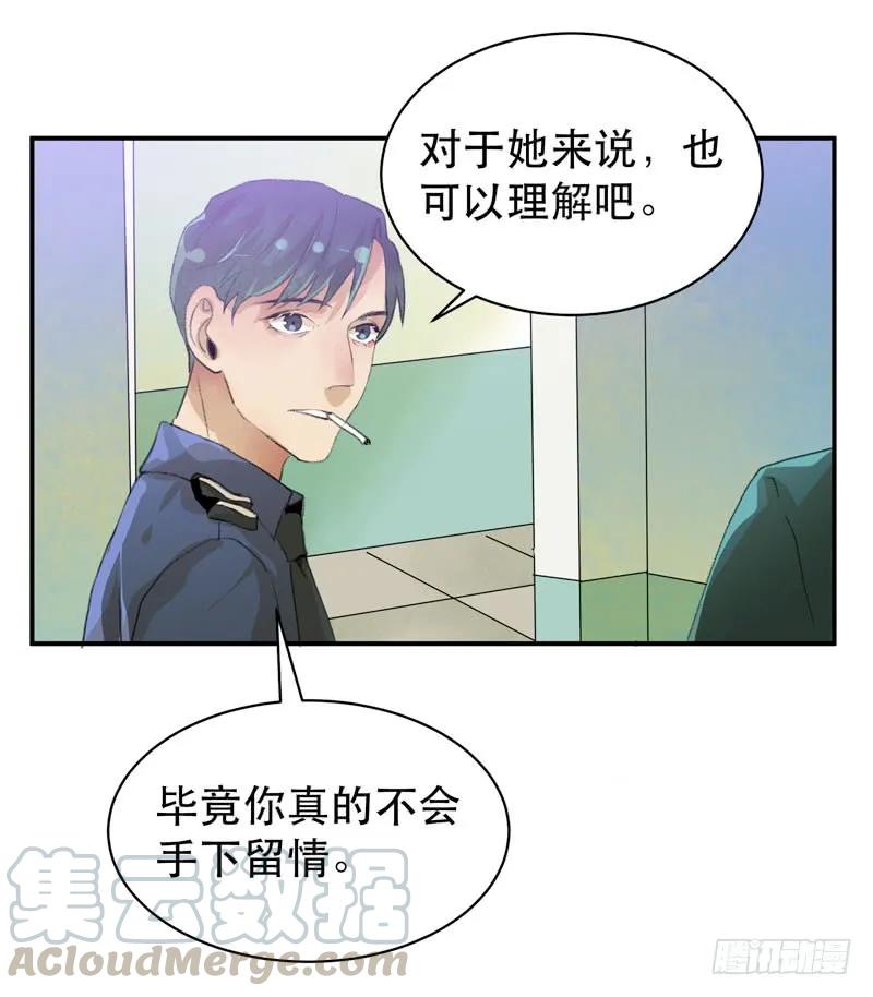 年少的欢喜，无关性别-唇齿之间-Edda（第9张）
