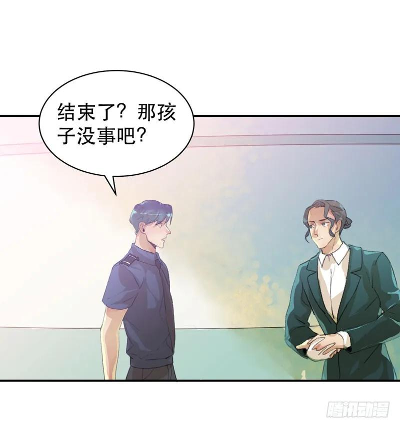 年少的欢喜，无关性别-唇齿之间-Edda（第4张）