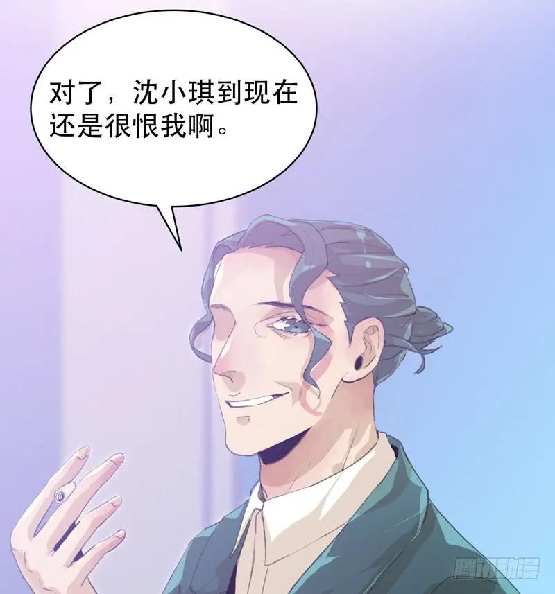 年少的欢喜，无关性别-唇齿之间-Edda（第7张）