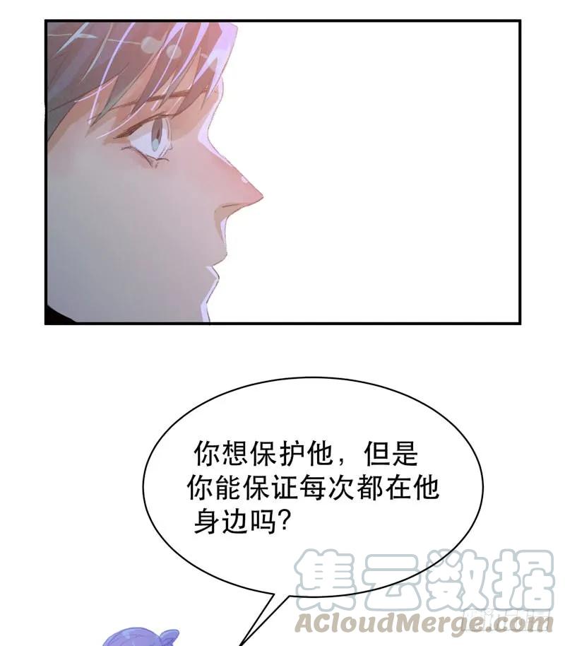 年少的欢喜，无关性别-唇齿之间-Edda（第17张）