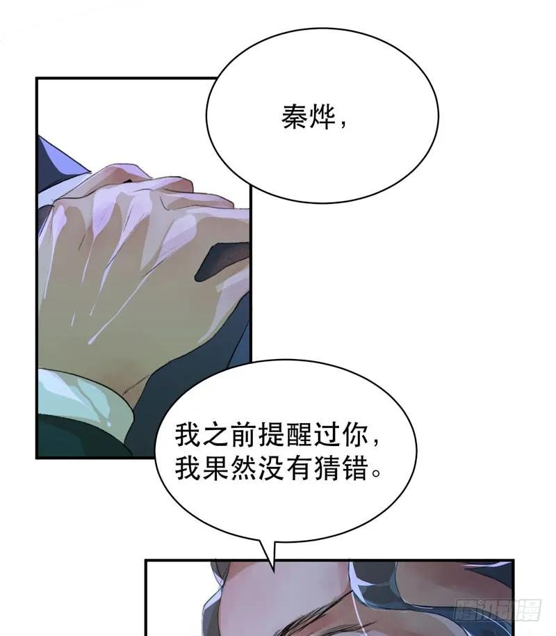 年少的欢喜，无关性别-唇齿之间-Edda（第14张）