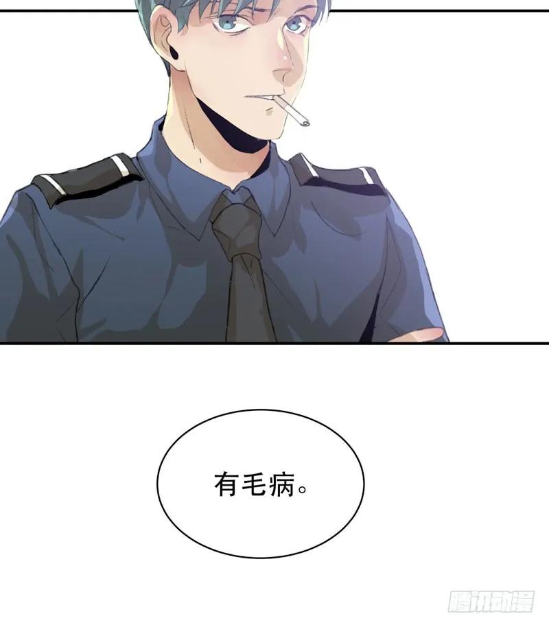 年少的欢喜，无关性别-唇齿之间-Edda（第23张）