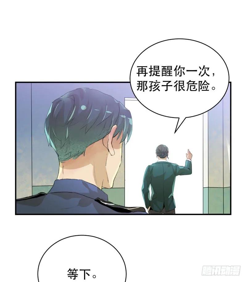 年少的欢喜，无关性别-唇齿之间-Edda（第19张）