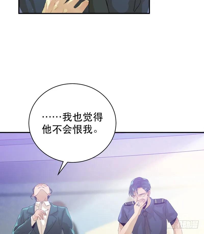 年少的欢喜，无关性别-唇齿之间-Edda（第12张）