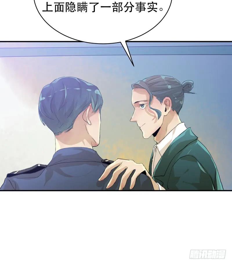 年少的欢喜，无关性别-唇齿之间-Edda（第16张）