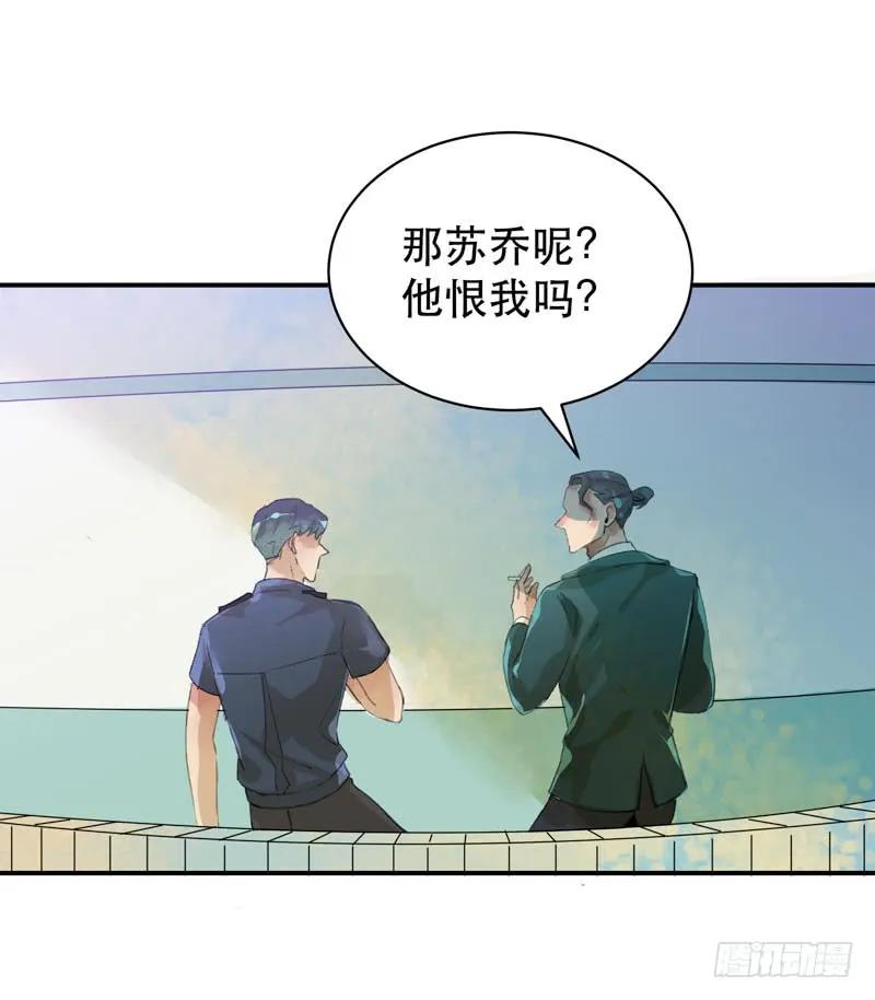 年少的欢喜，无关性别-唇齿之间-Edda（第10张）